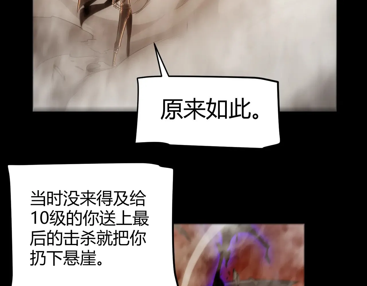 第304话 再走一次！ 第141页