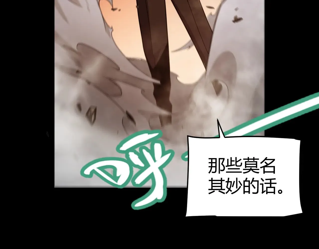 第304话 再走一次！ 第143页