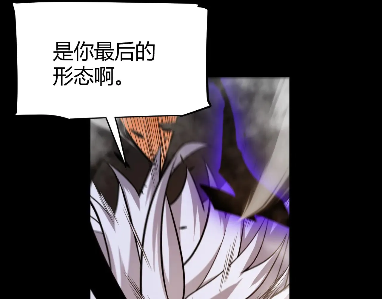 第304话 再走一次！ 第144页