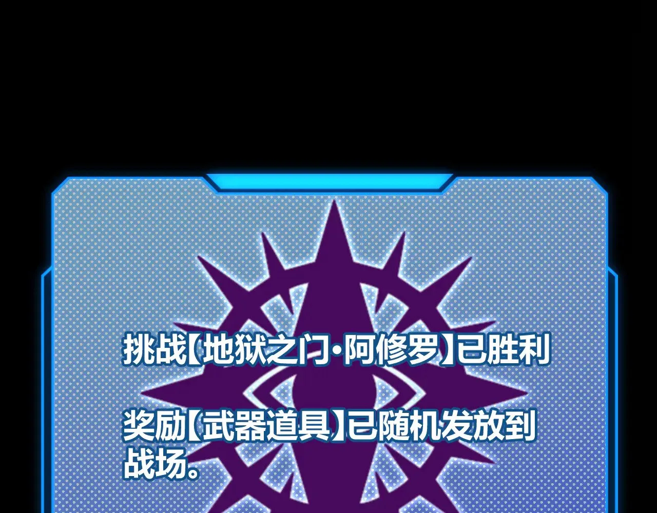 第304话 再走一次！ 第147页