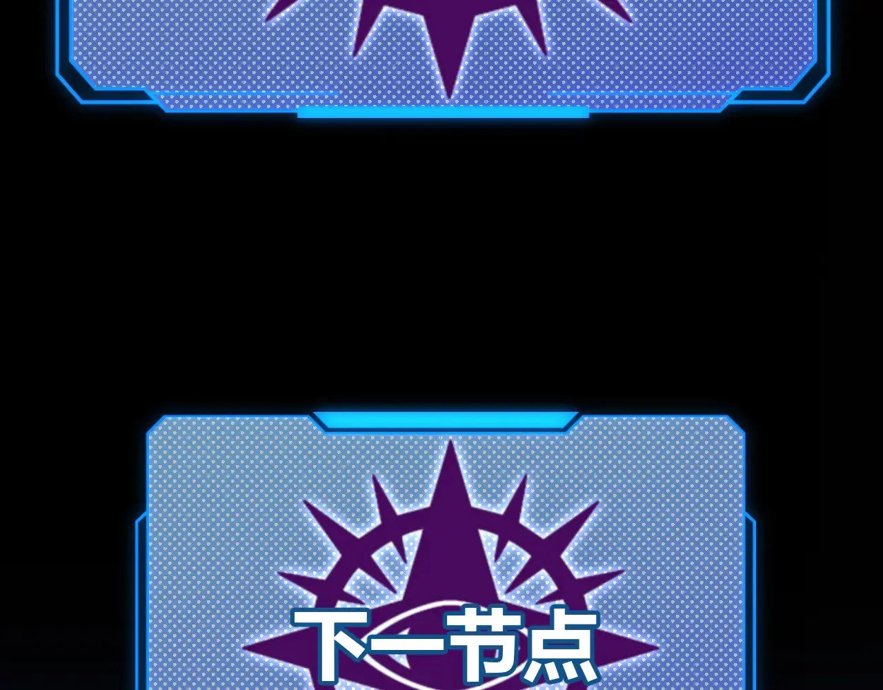 第304话 再走一次！ 第148页
