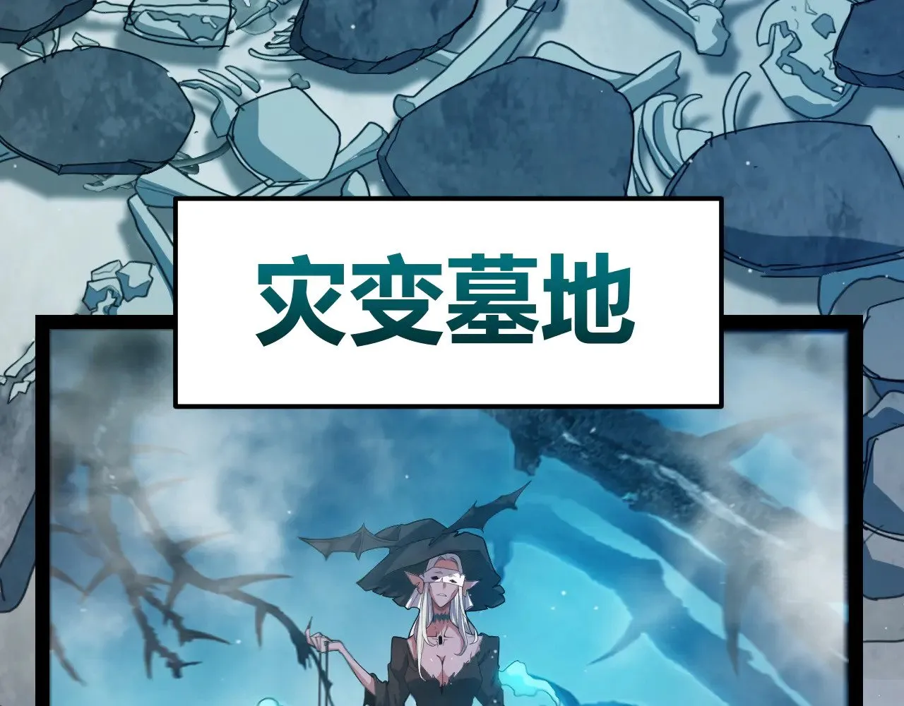 第304话 再走一次！ 第151页