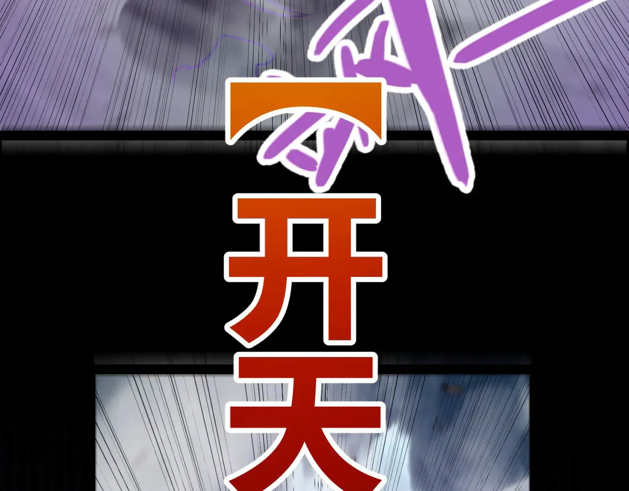 第304话 再走一次！ 第159页