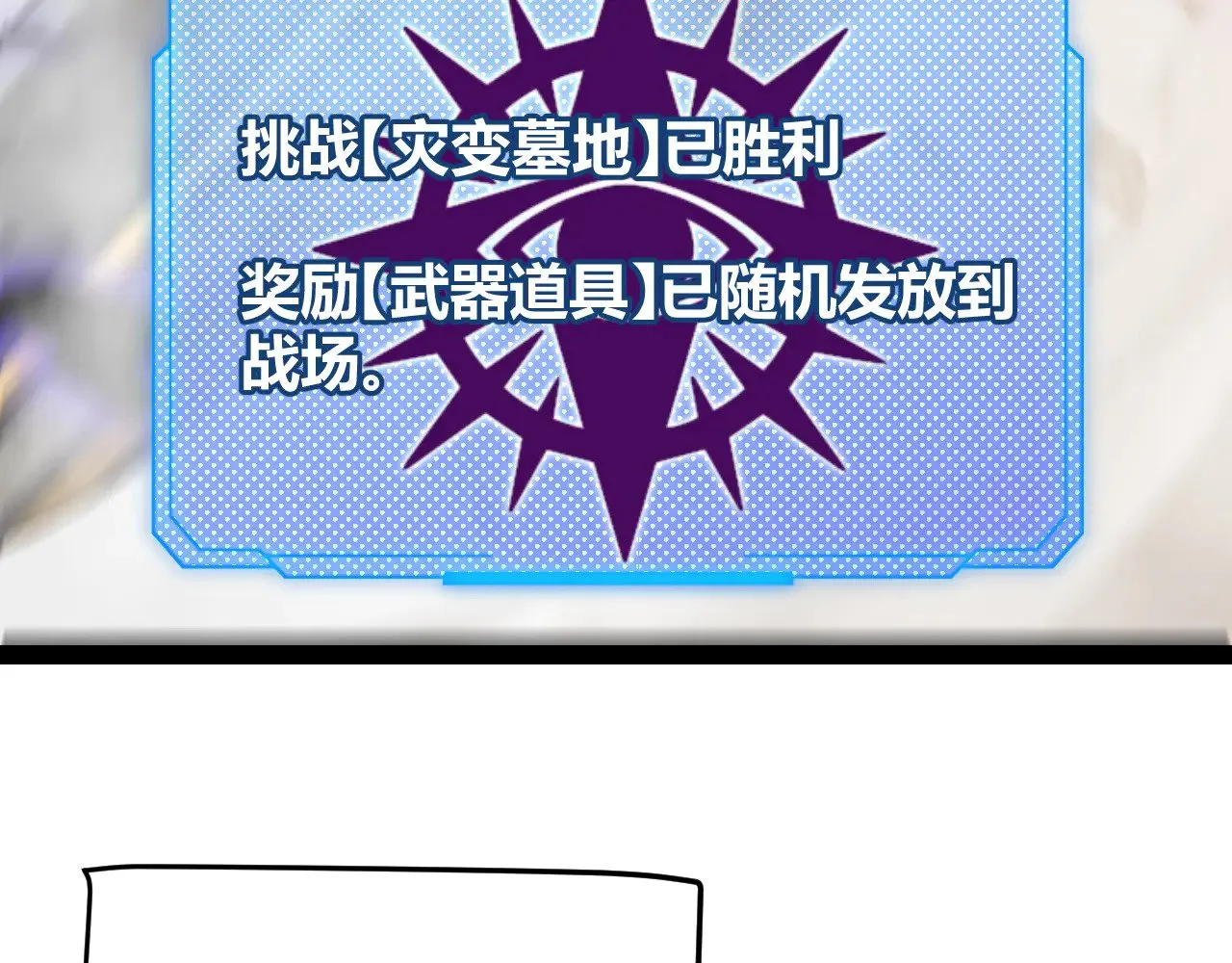第304话 再走一次！ 第167页