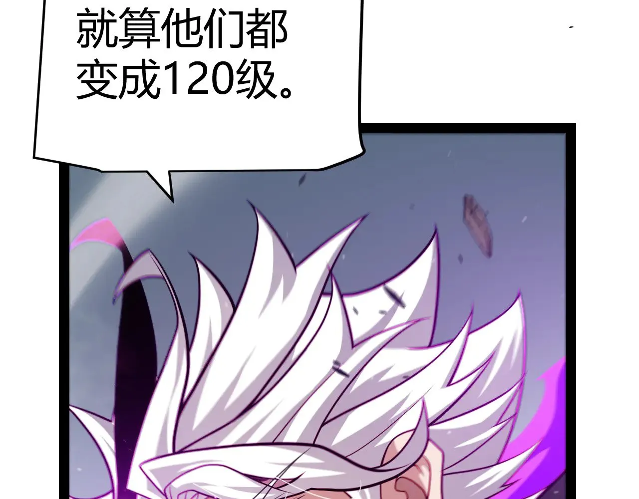 第304话 再走一次！ 第168页