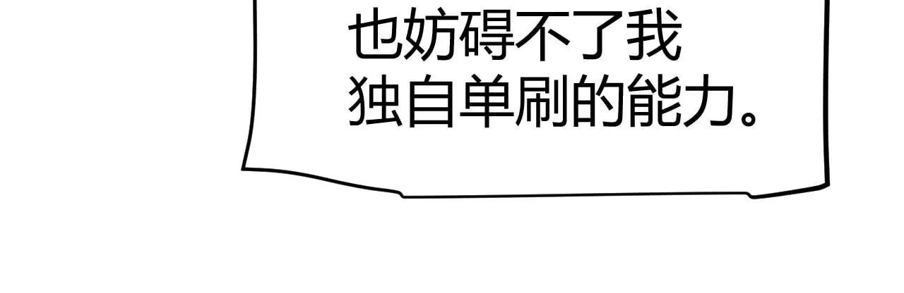 第304话 再走一次！ 第170页
