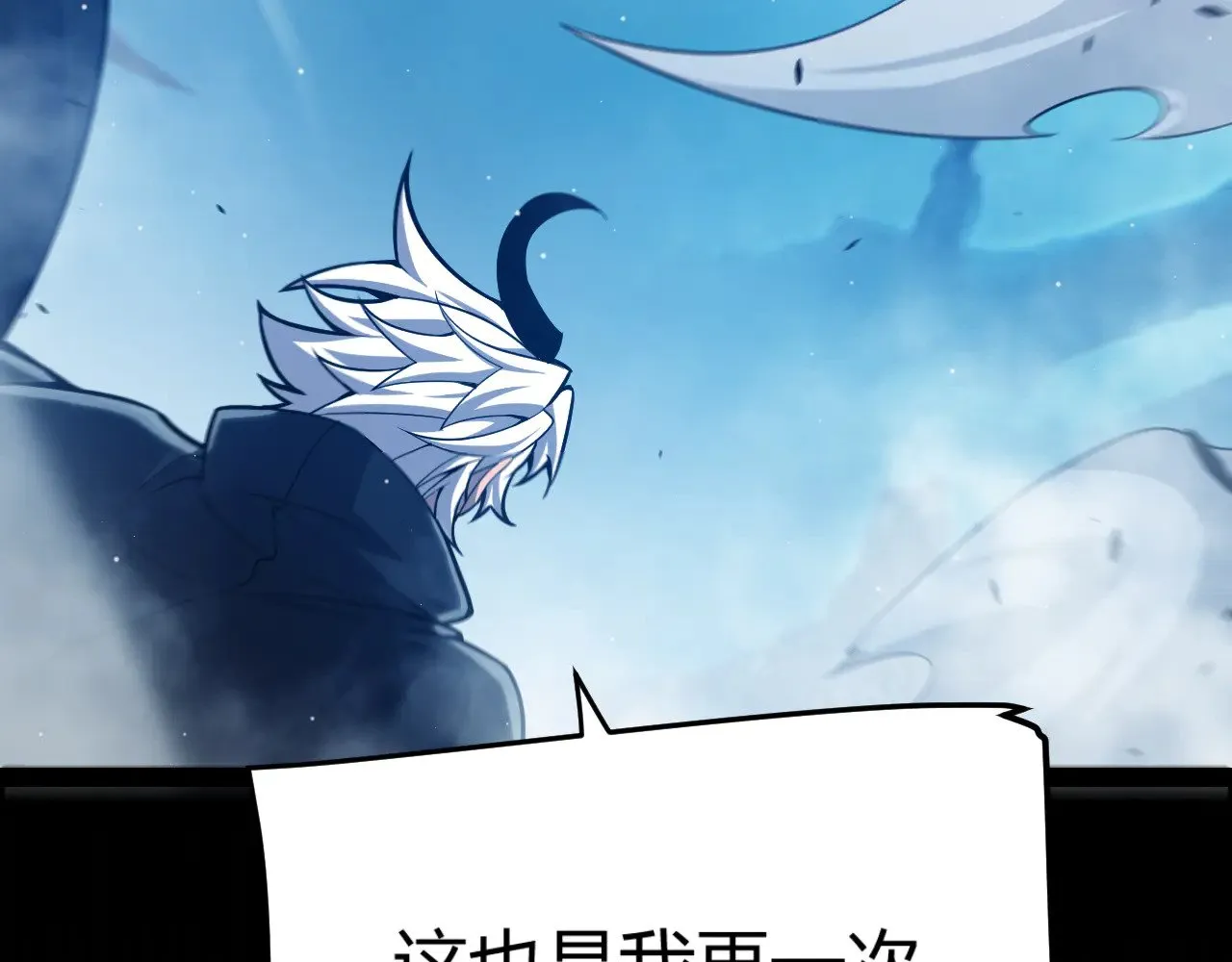 第304话 再走一次！ 第173页
