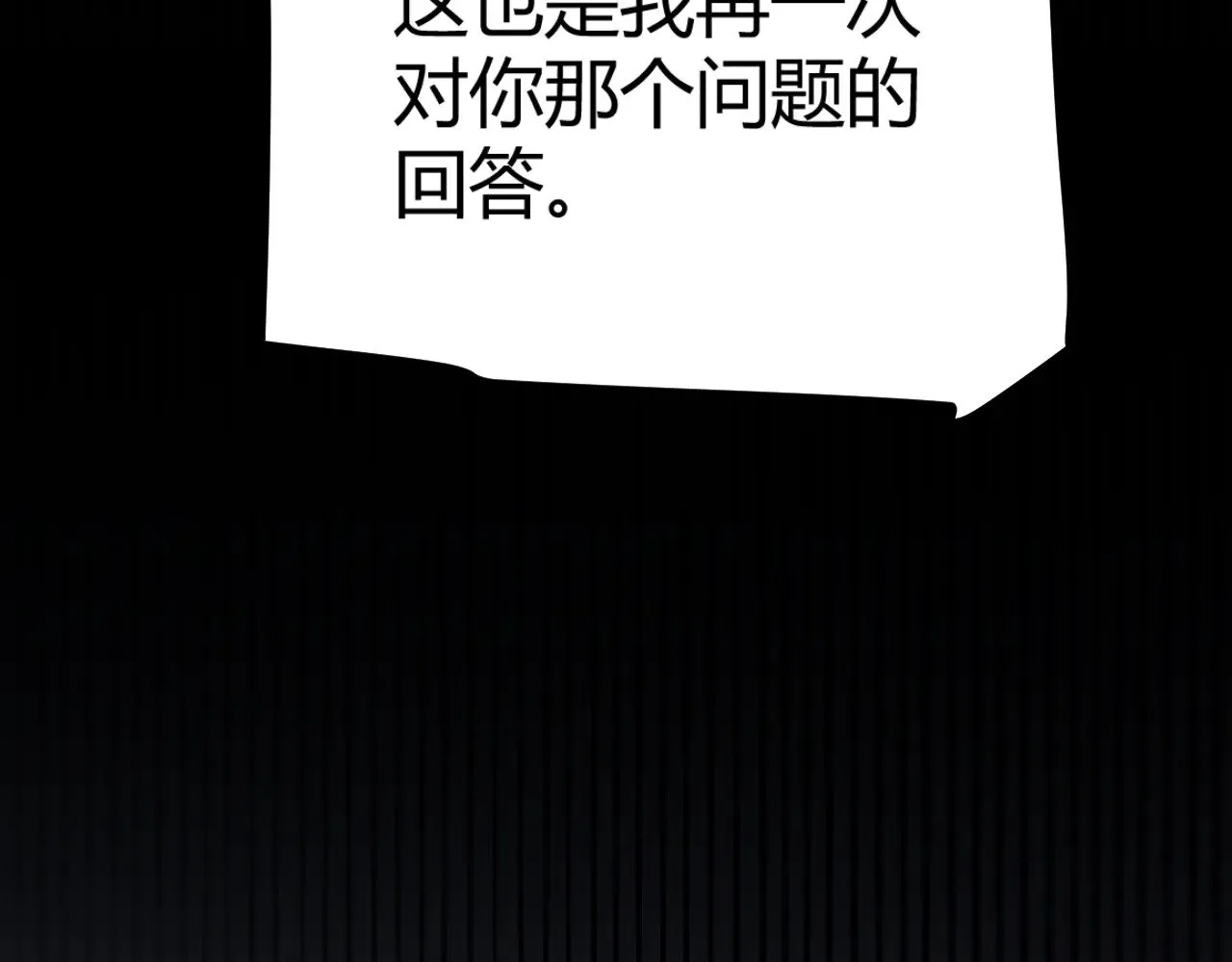 第304话 再走一次！ 第174页