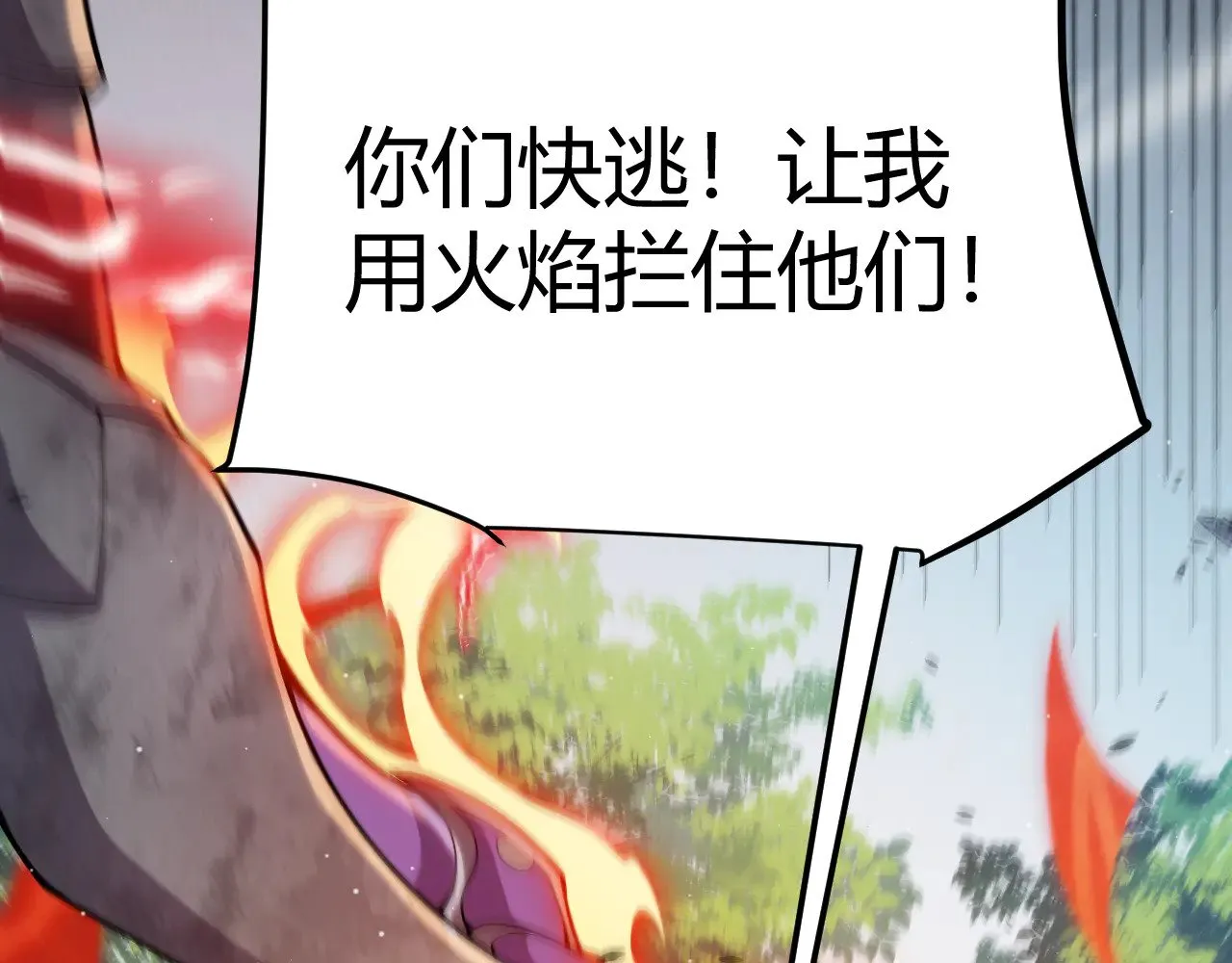 第304话 再走一次！ 第176页