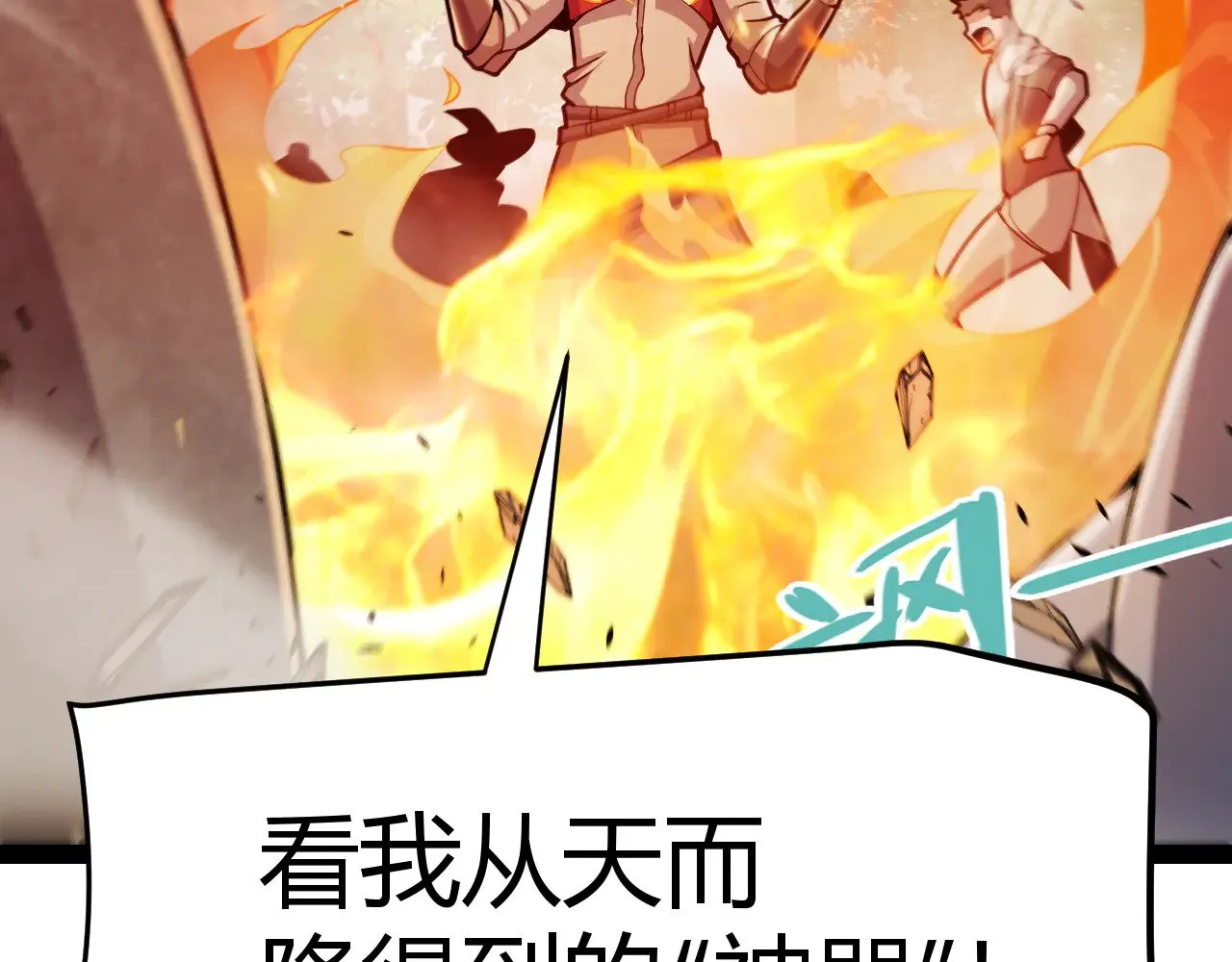 第304话 再走一次！ 第178页