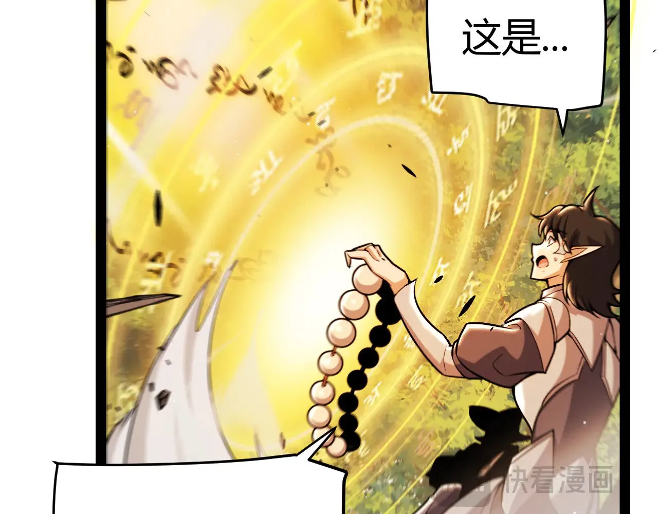 第304话 再走一次！ 第181页