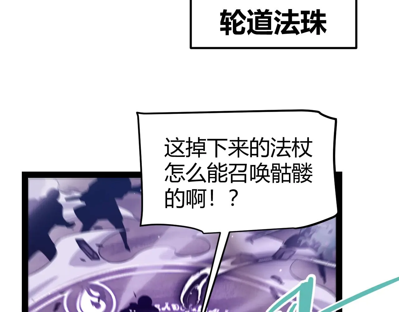 第304话 再走一次！ 第183页