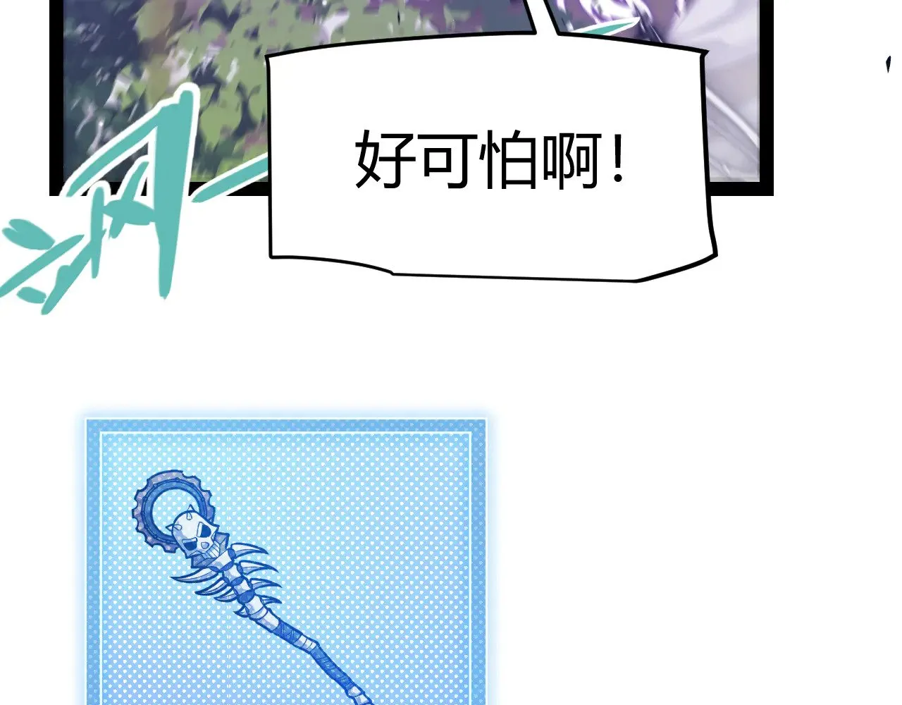 第304话 再走一次！ 第185页