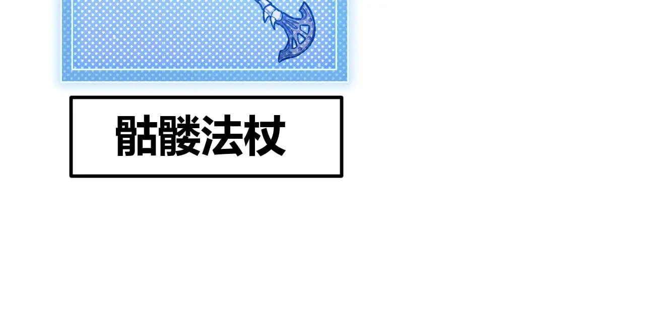 第304话 再走一次！ 第186页