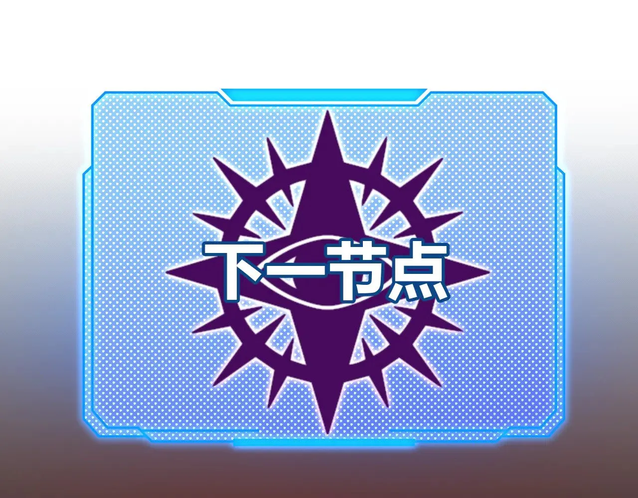 第304话 再走一次！ 第187页
