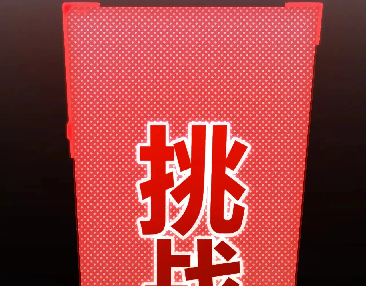 第304话 再走一次！ 第188页