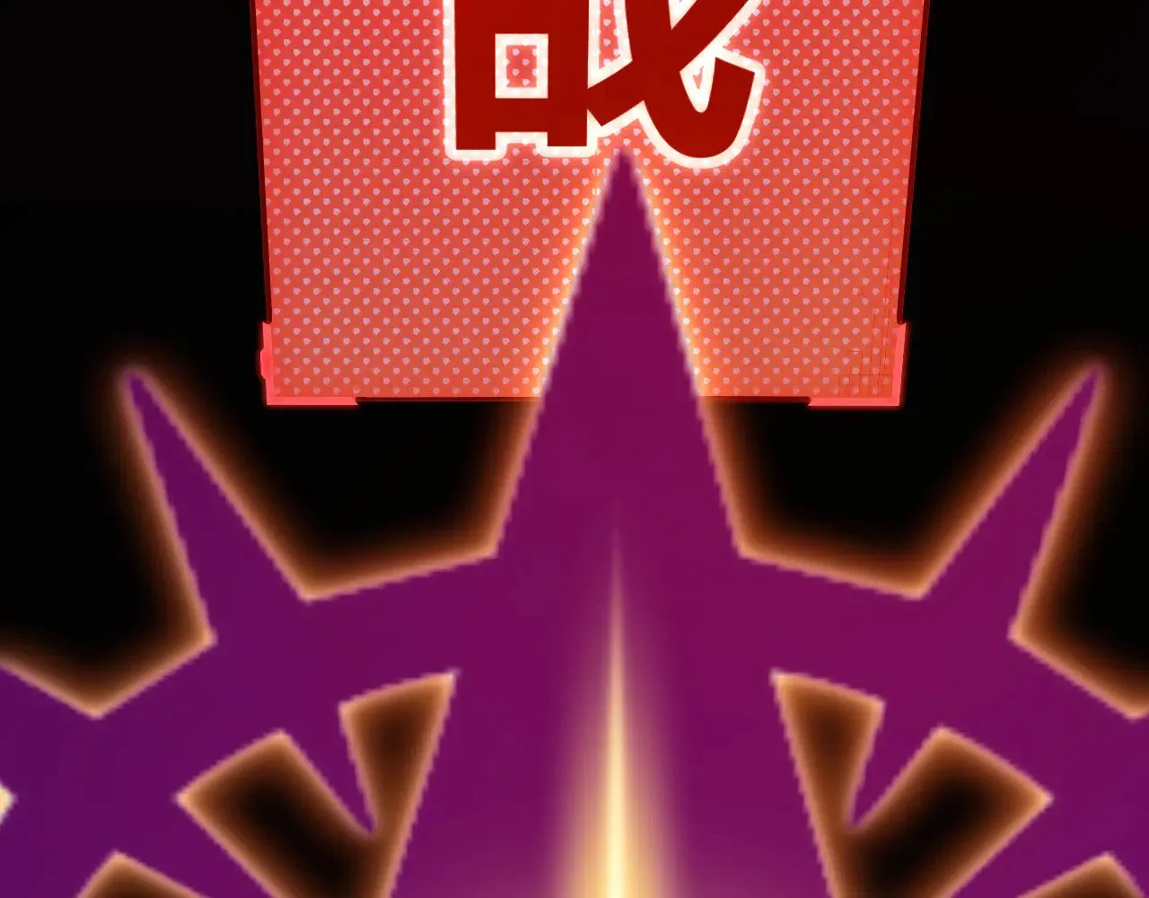 第304话 再走一次！ 第189页