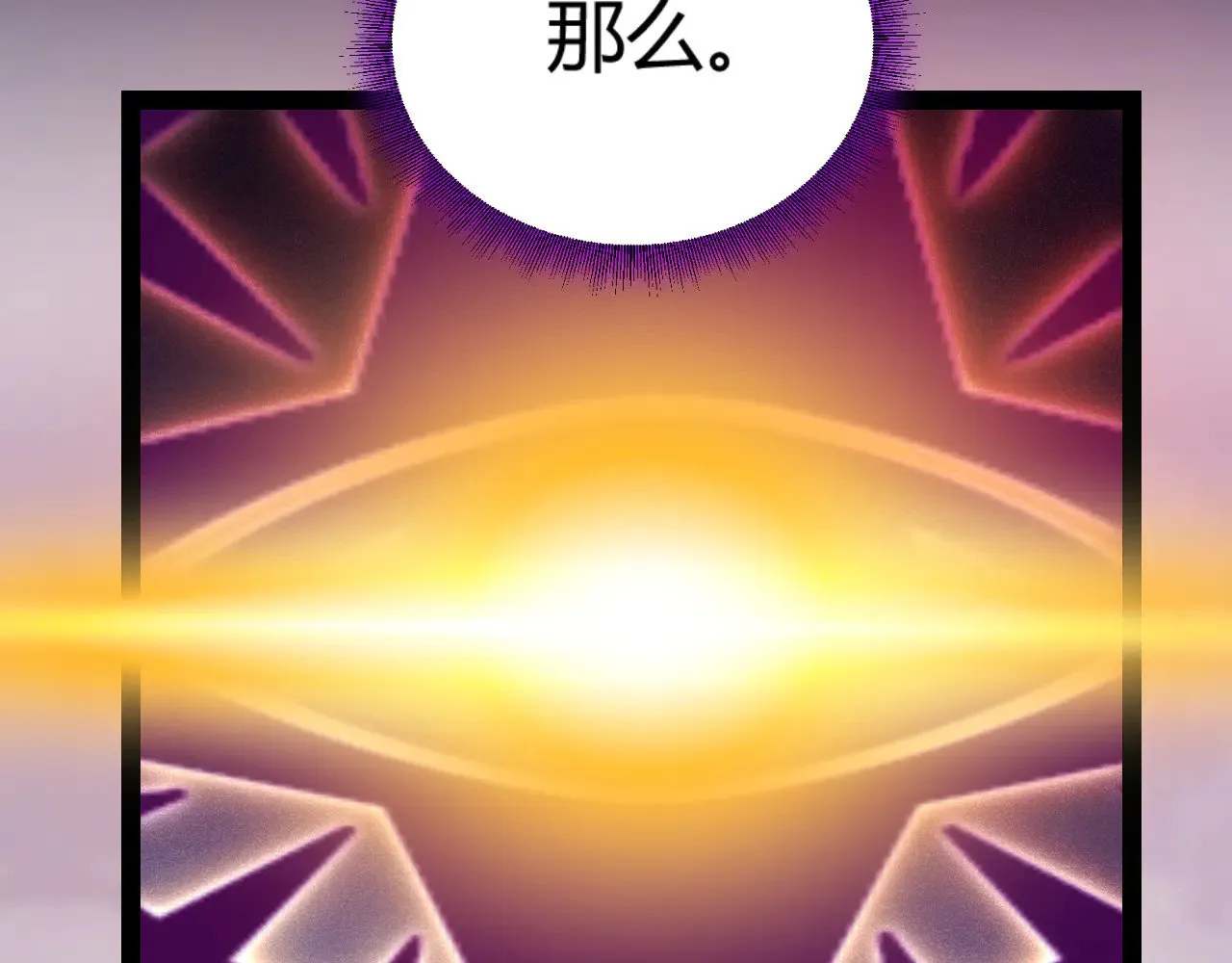 第304话 再走一次！ 第192页