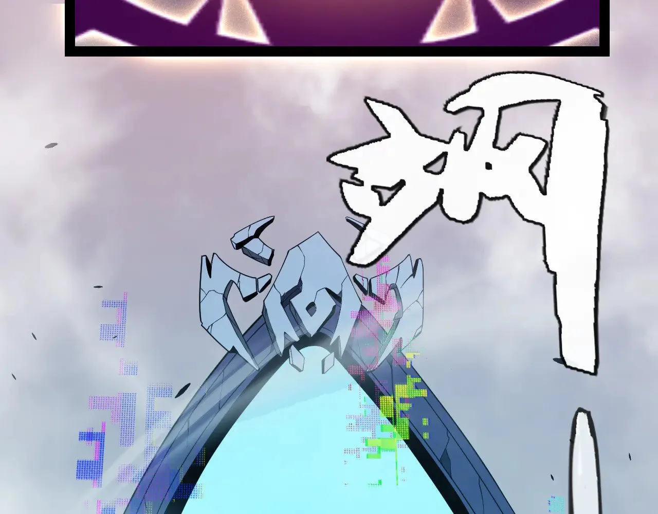 第304话 再走一次！ 第193页