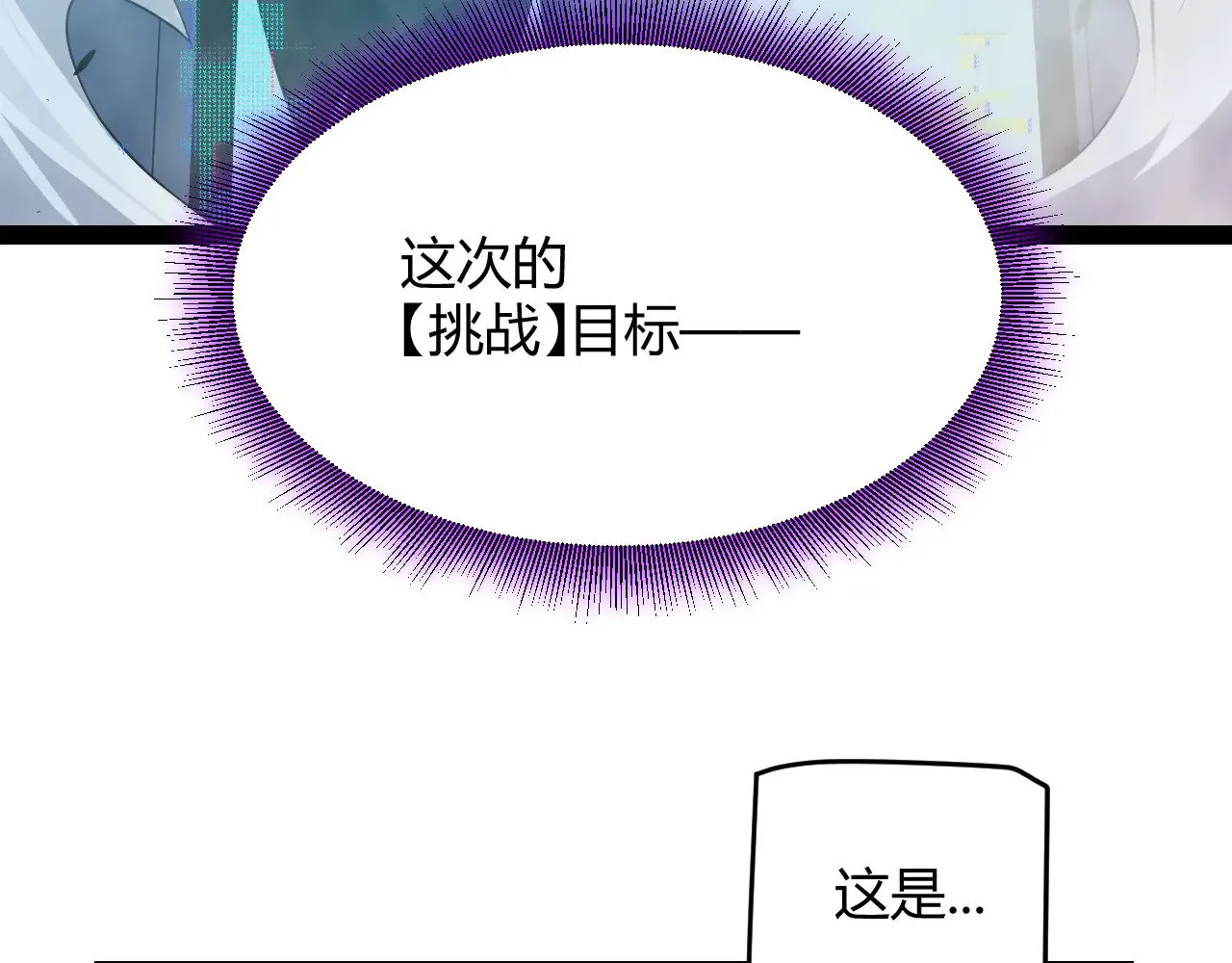 第304话 再走一次！ 第196页