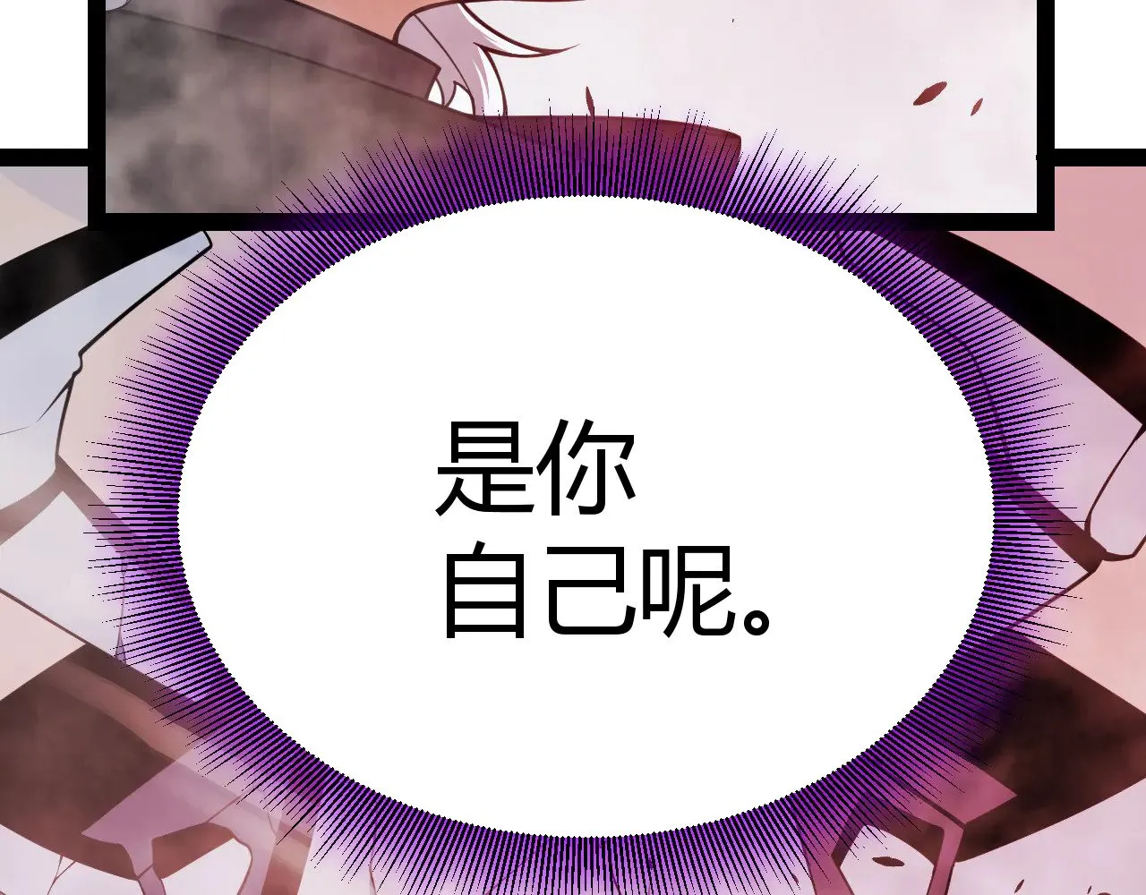 第304话 再走一次！ 第198页