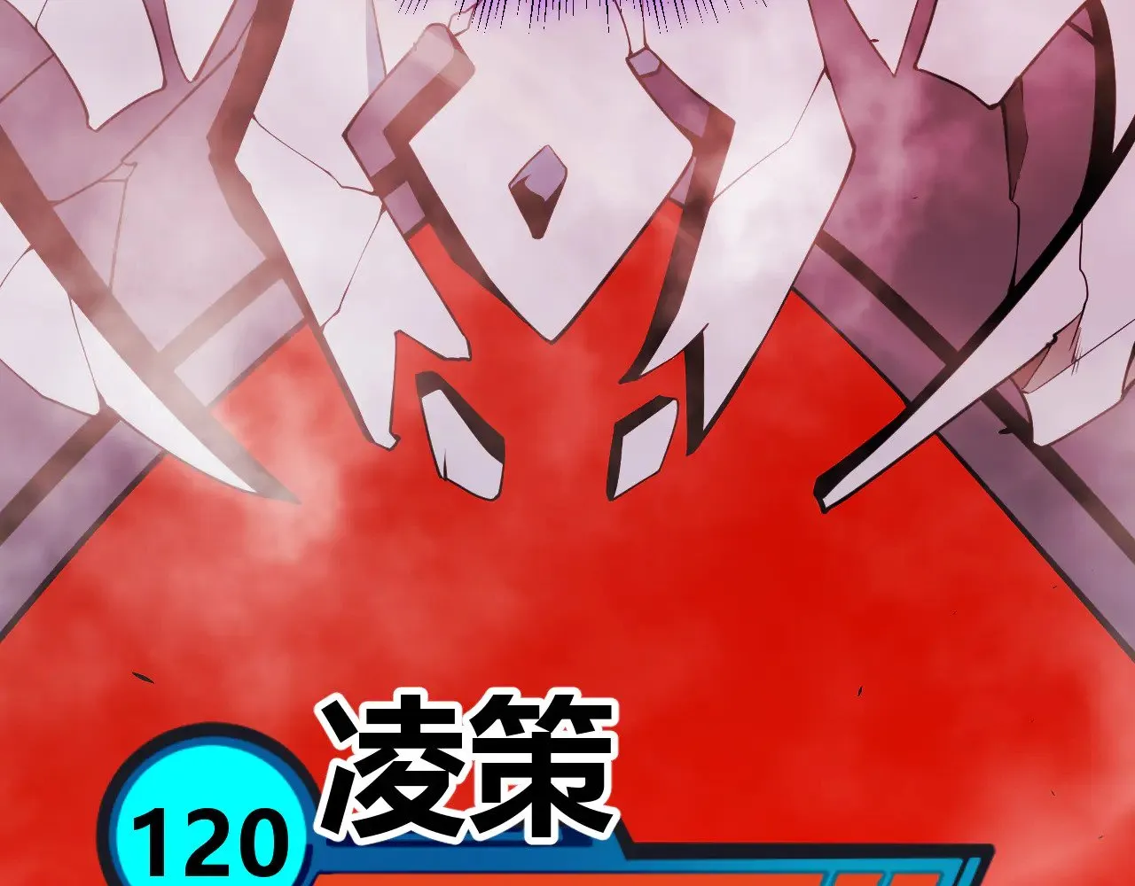第304话 再走一次！ 第199页