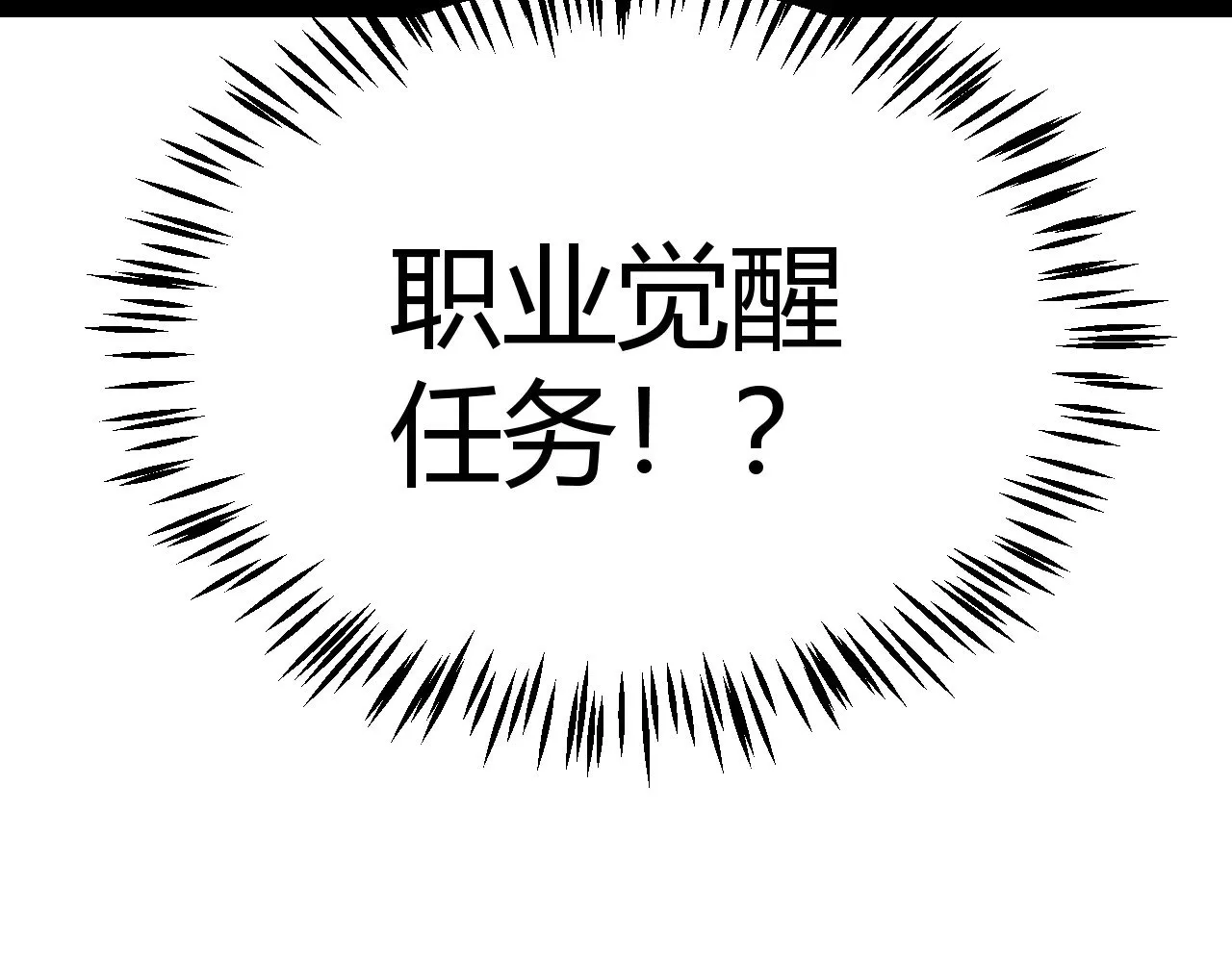 第304话 再走一次！ 第203页