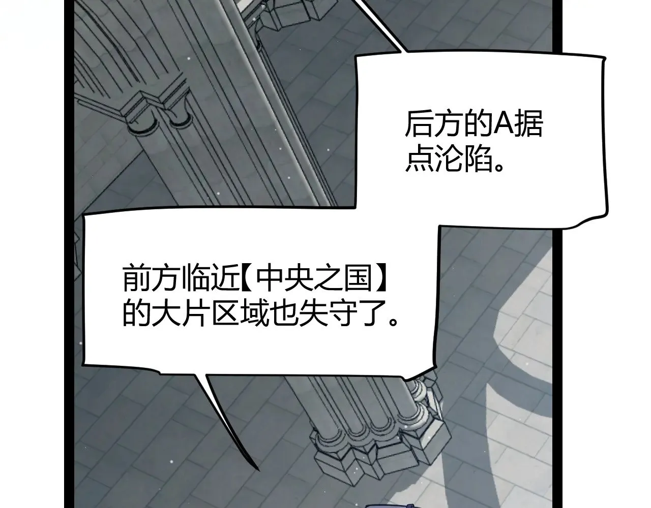 第305话 绝对复刻的对决？ 第9页