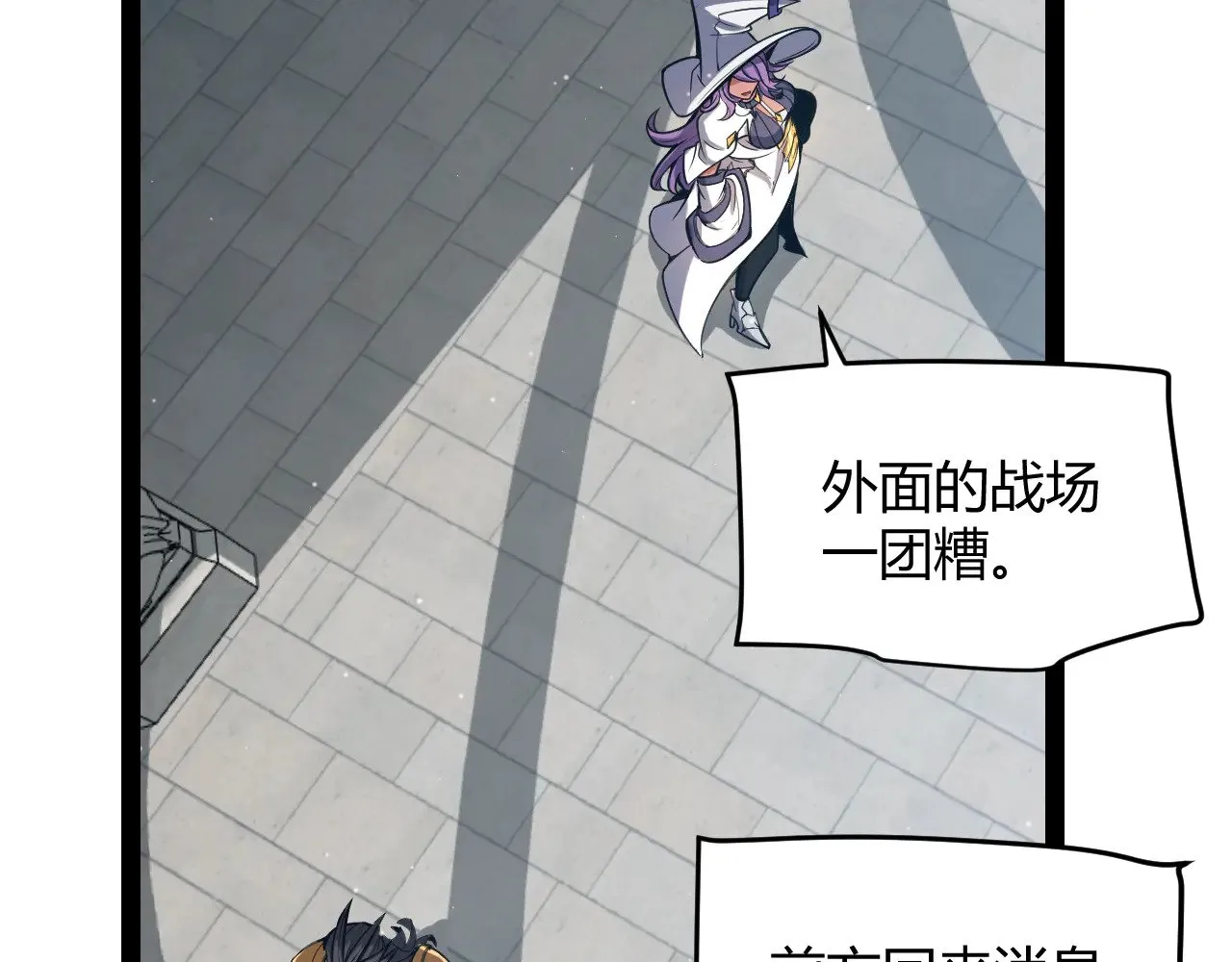 第305话 绝对复刻的对决？ 第10页