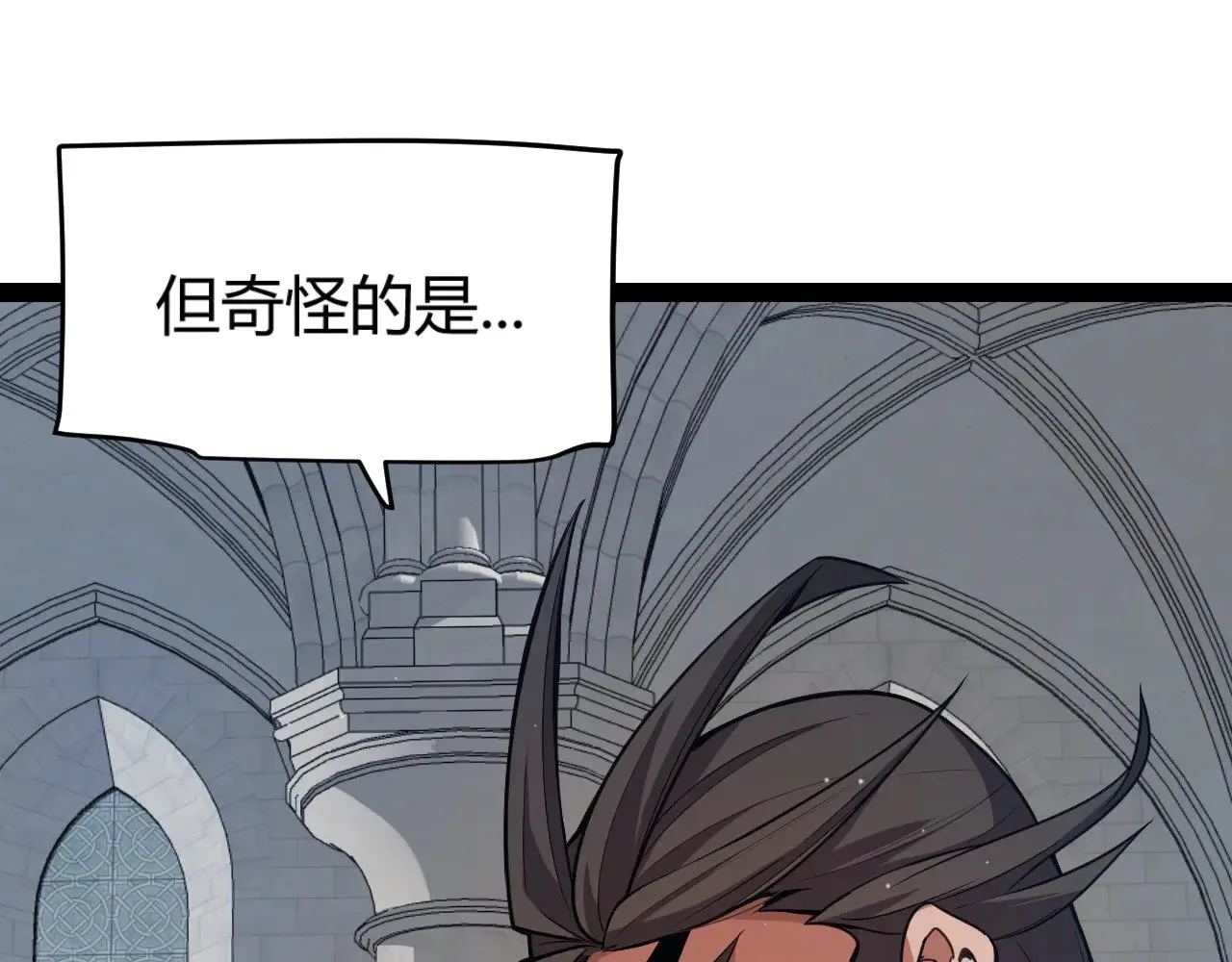 第305话 绝对复刻的对决？ 第12页