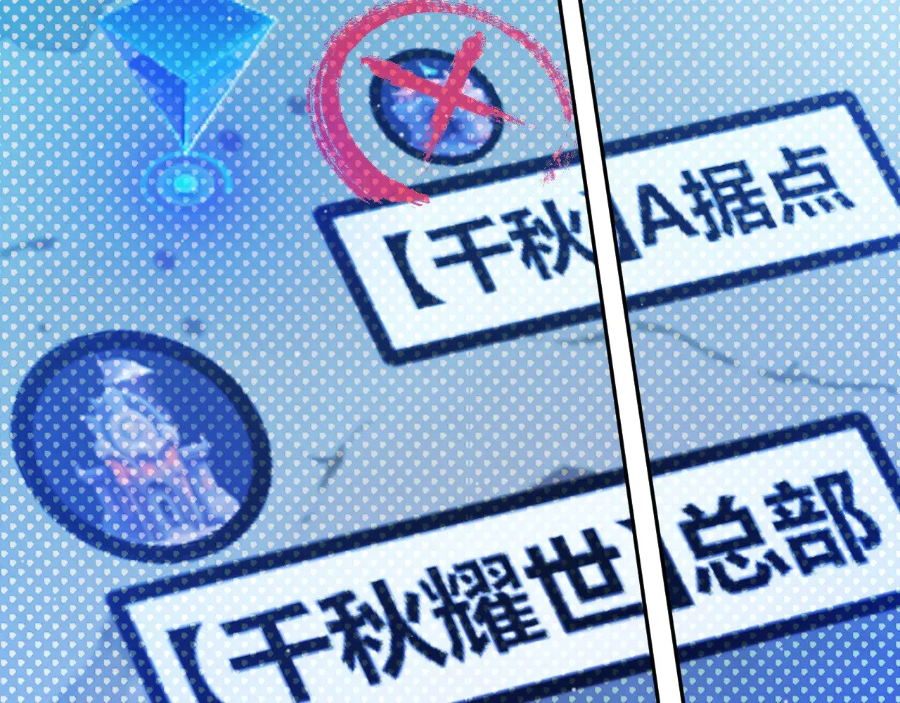 第305话 绝对复刻的对决？ 第15页