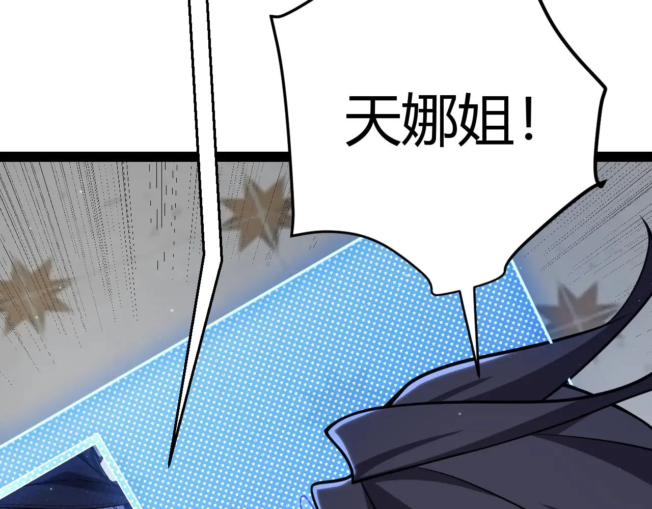 第305话 绝对复刻的对决？ 第37页