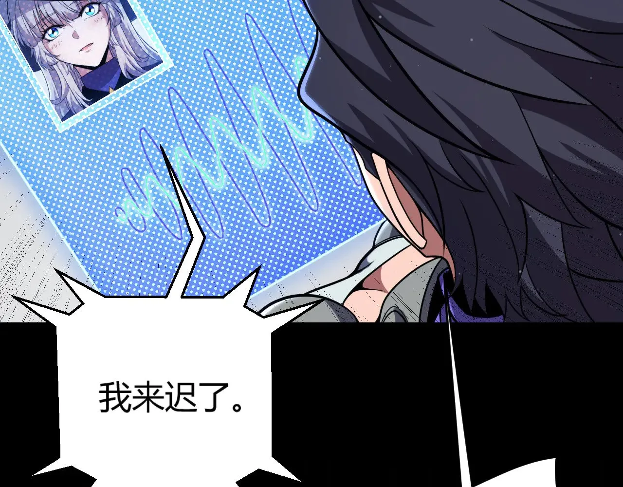 第305话 绝对复刻的对决？ 第38页