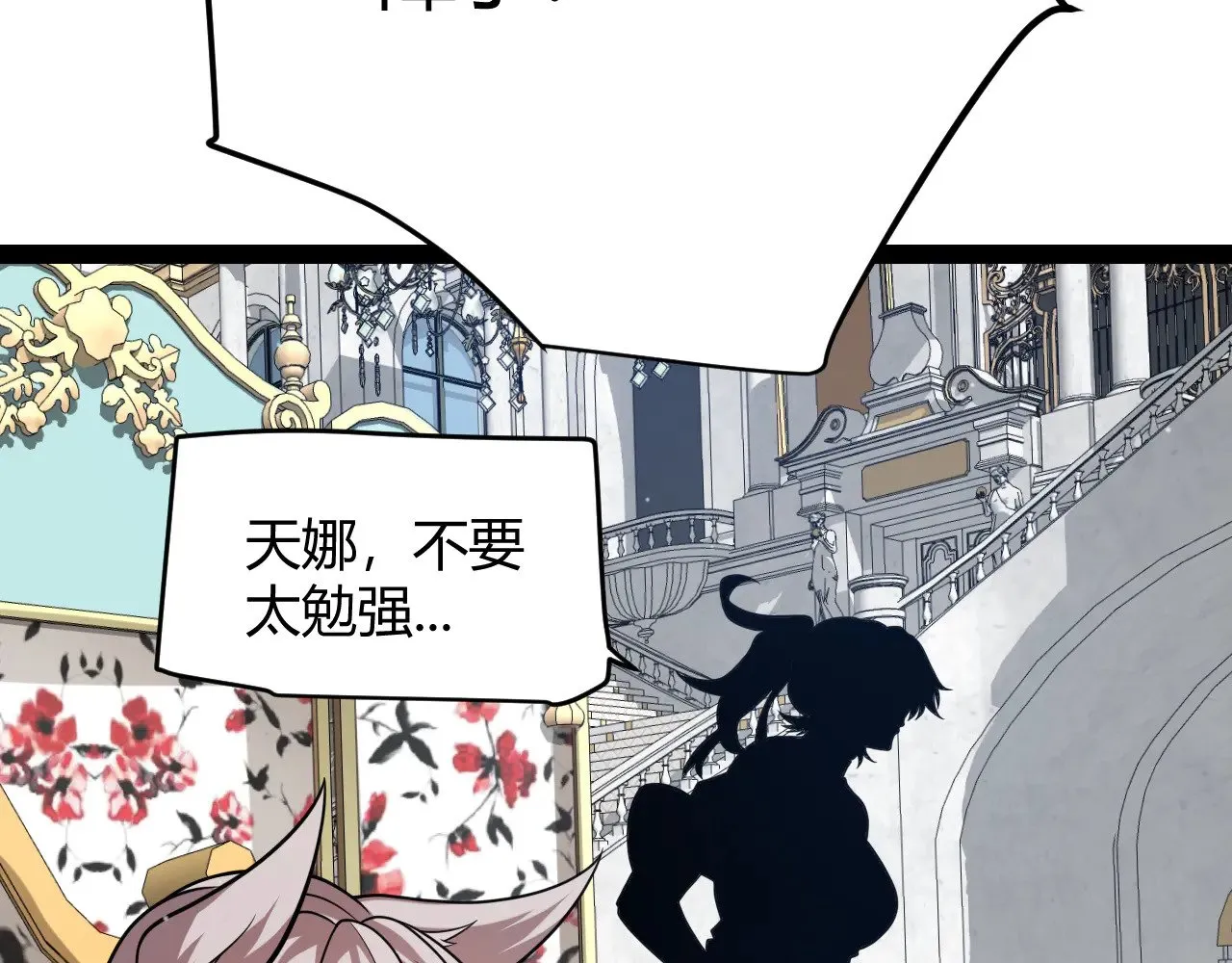 第305话 绝对复刻的对决？ 第51页
