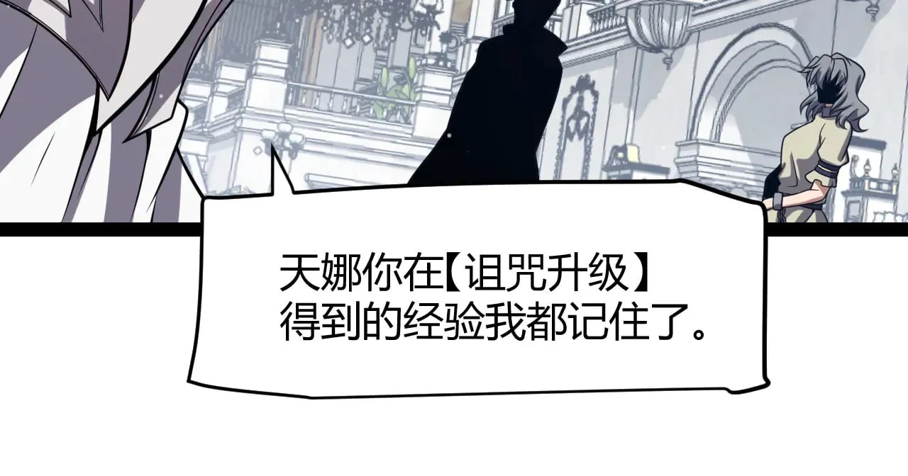 第305话 绝对复刻的对决？ 第55页