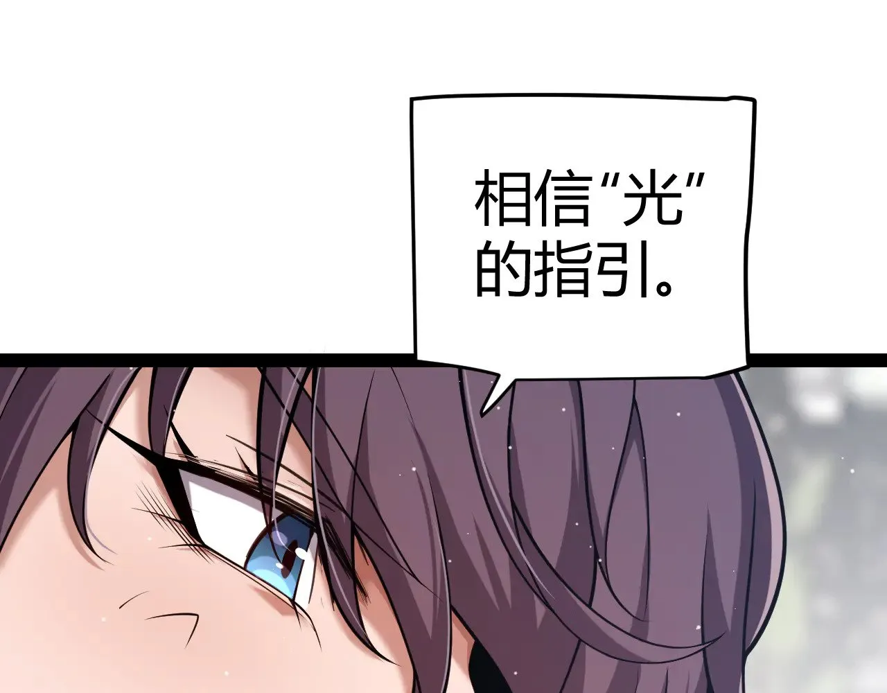 第305话 绝对复刻的对决？ 第56页
