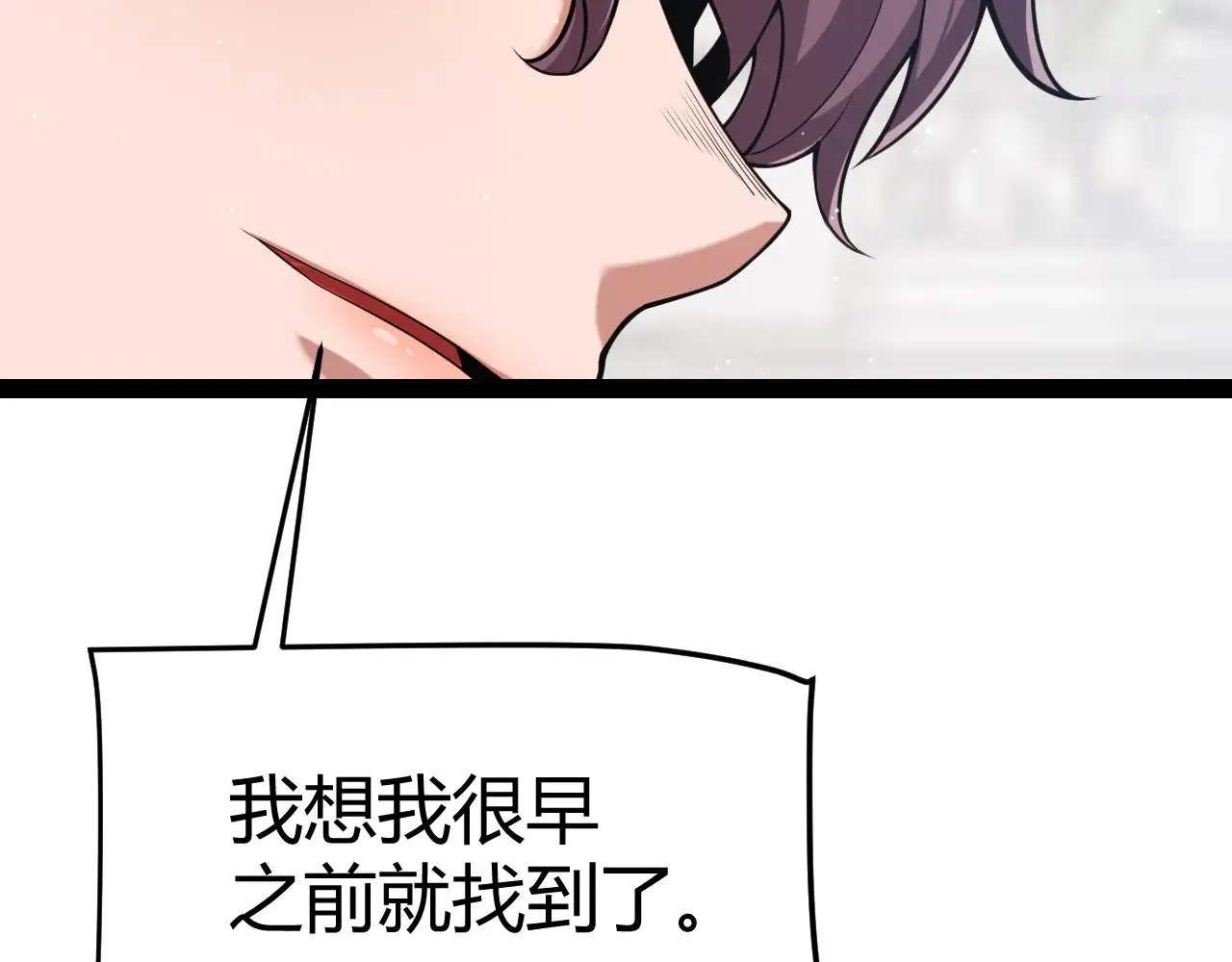 第305话 绝对复刻的对决？ 第57页