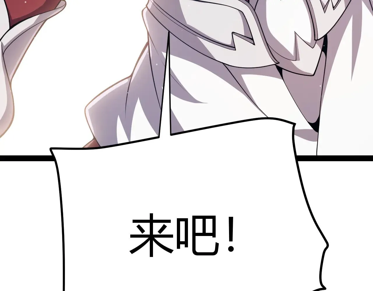 第305话 绝对复刻的对决？ 第66页