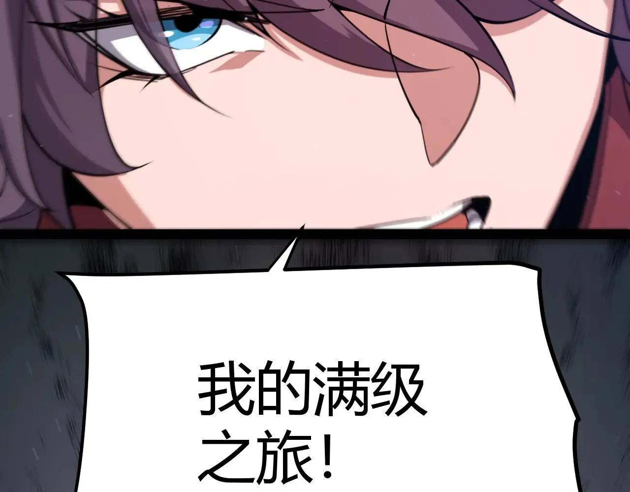 第305话 绝对复刻的对决？ 第68页