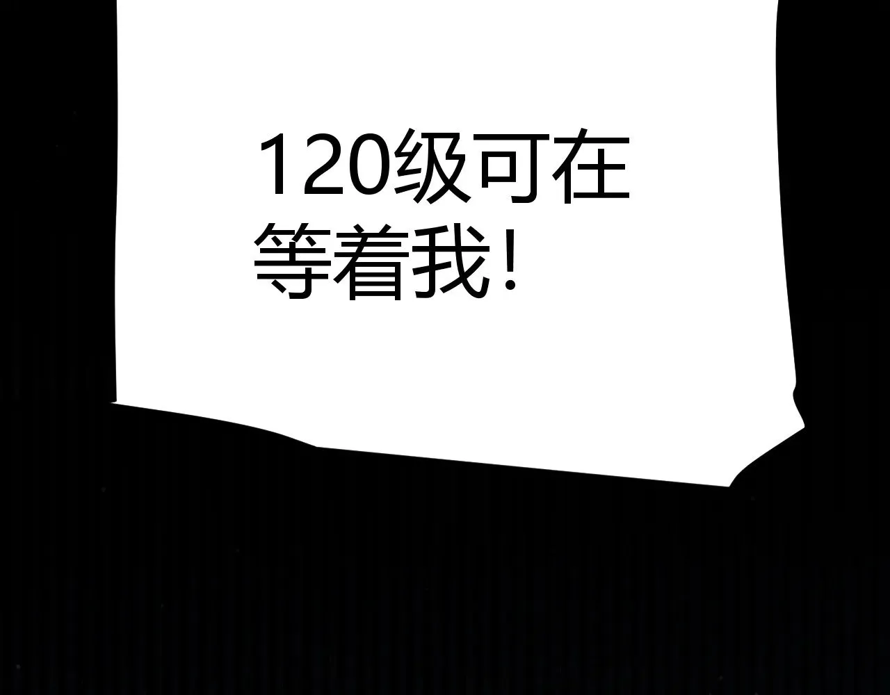 第305话 绝对复刻的对决？ 第72页