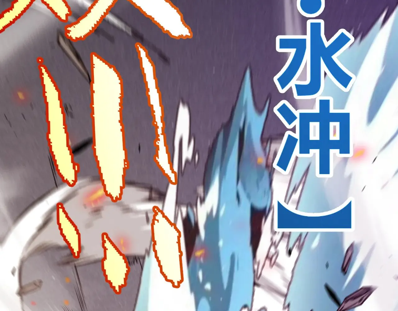第305话 绝对复刻的对决？ 第75页