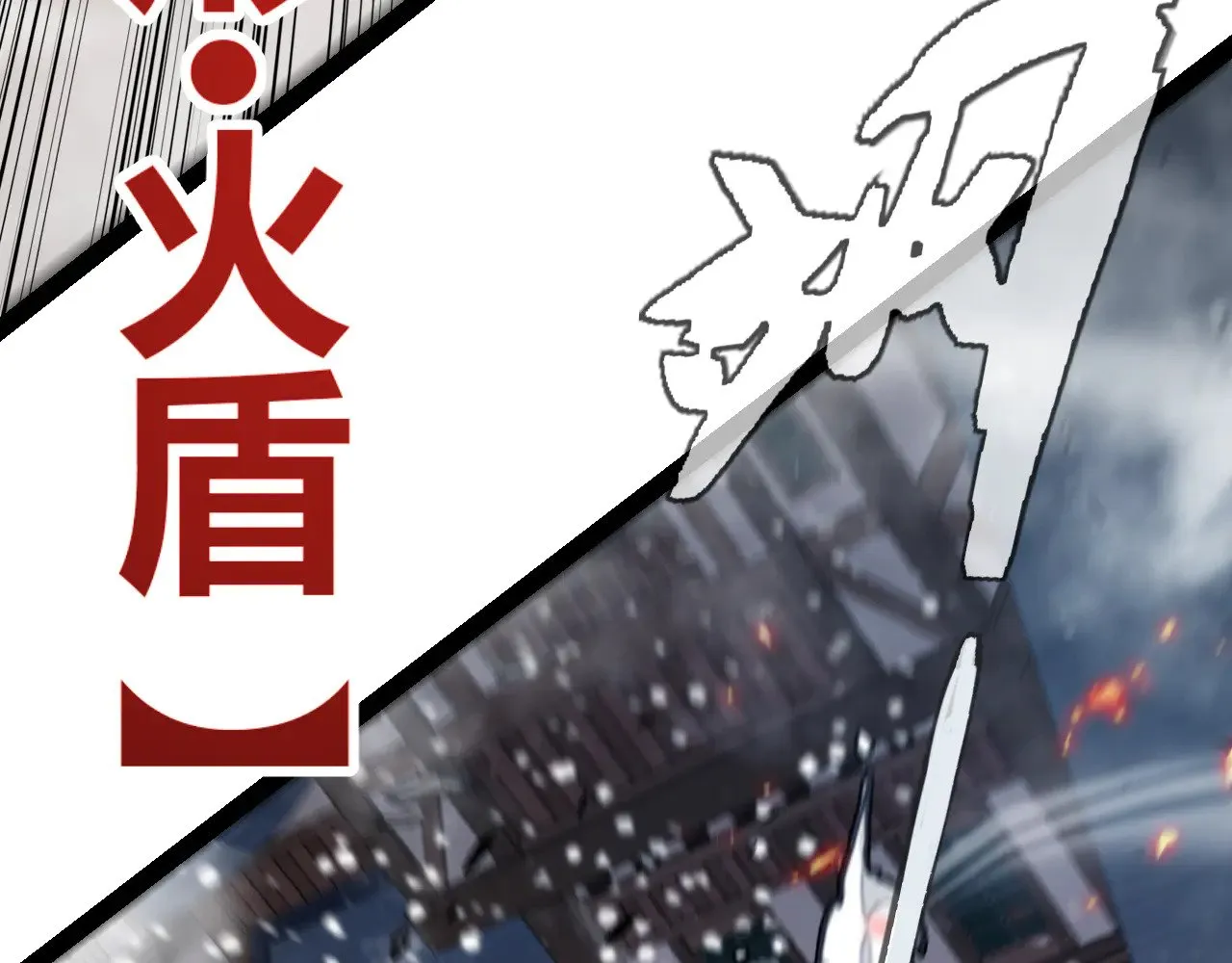 第305话 绝对复刻的对决？ 第79页