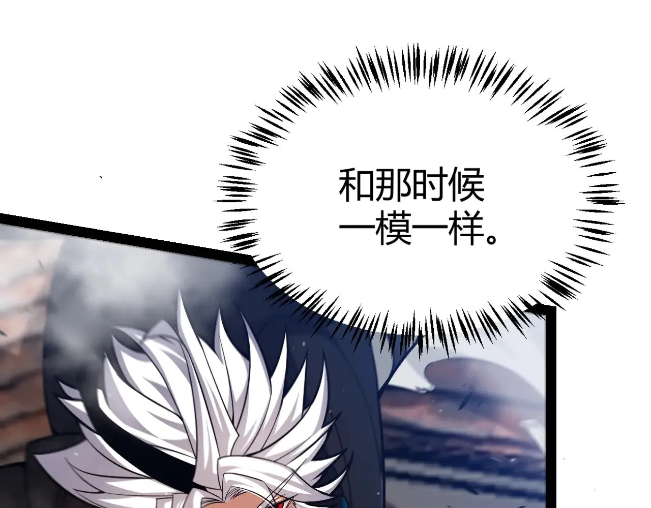 第305话 绝对复刻的对决？ 第82页