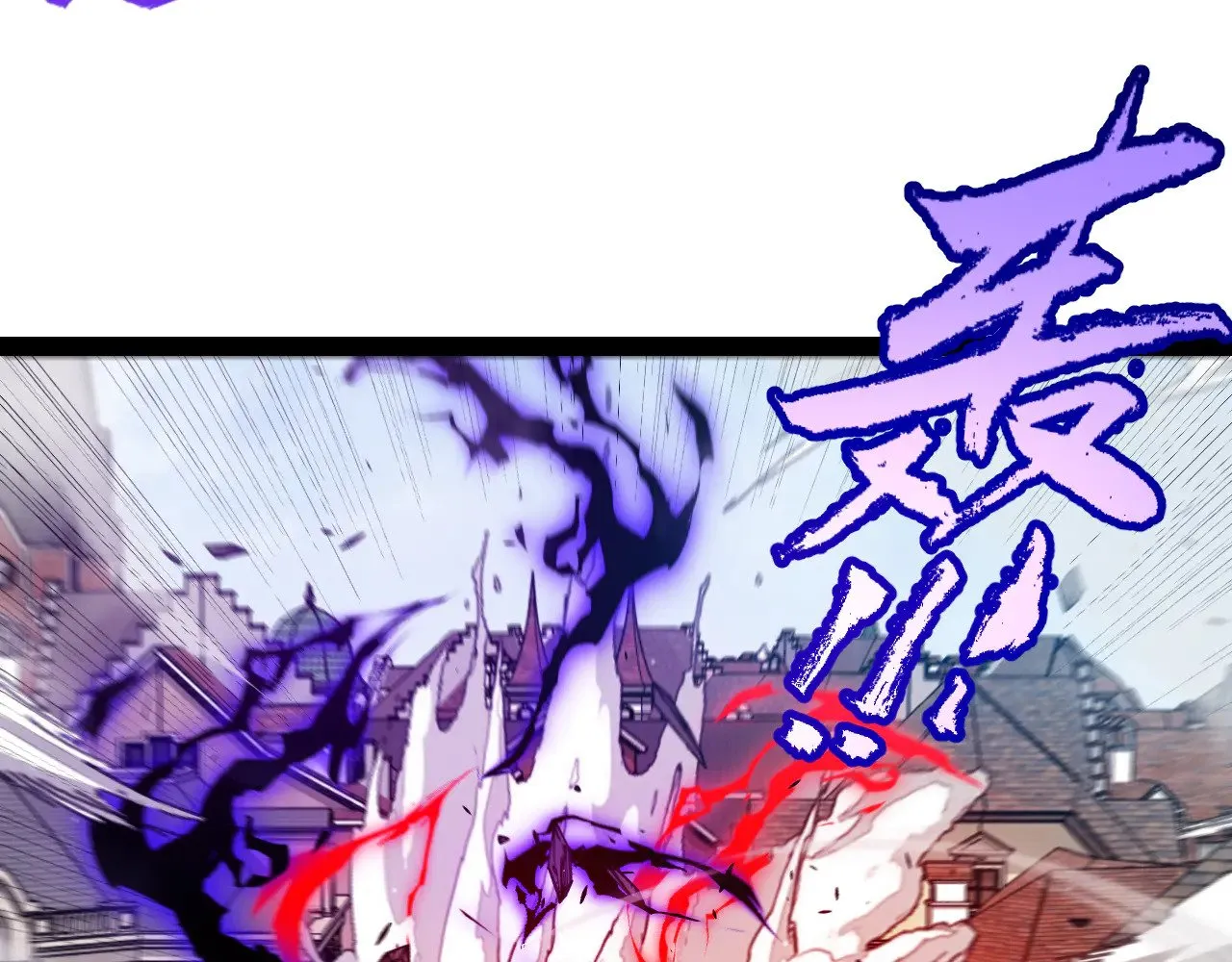 第305话 绝对复刻的对决？ 第92页