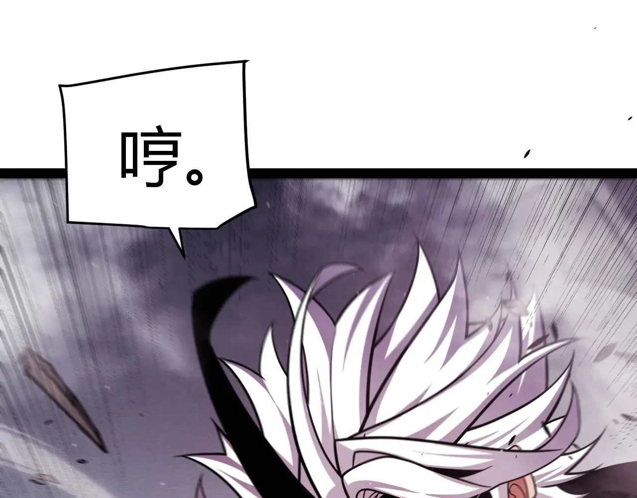 第305话 绝对复刻的对决？ 第108页