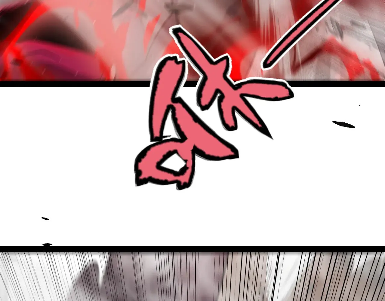 第305话 绝对复刻的对决？ 第110页