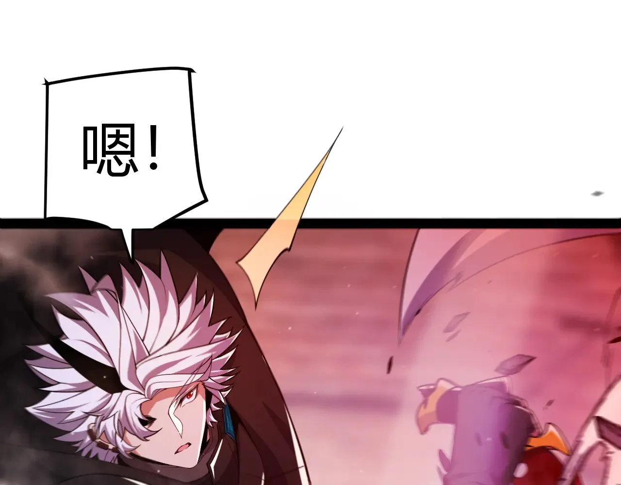 第305话 绝对复刻的对决？ 第142页