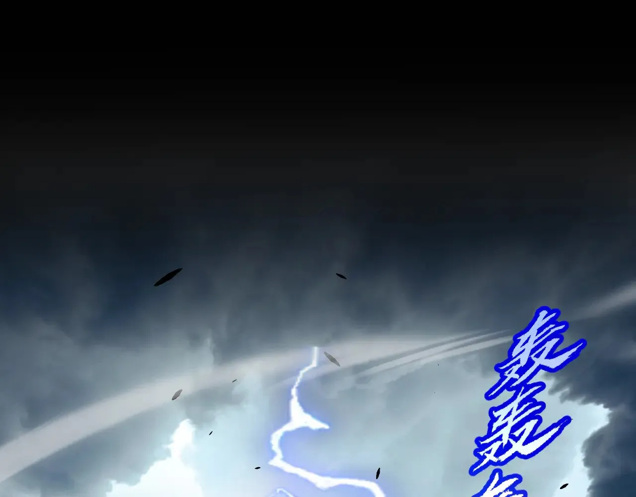 第305话 绝对复刻的对决？ 第152页