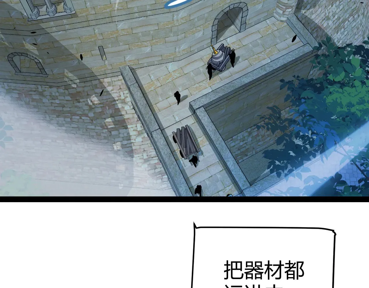 第305话 绝对复刻的对决？ 第155页