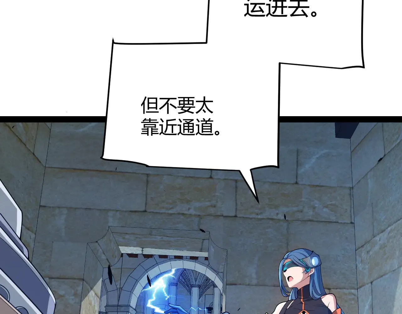 第305话 绝对复刻的对决？ 第156页